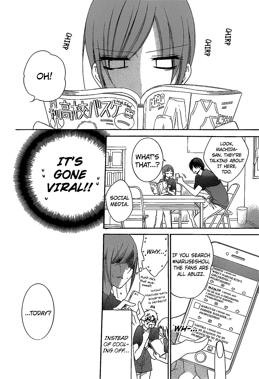 Namaiki Zakari, Chapter 66 image 06